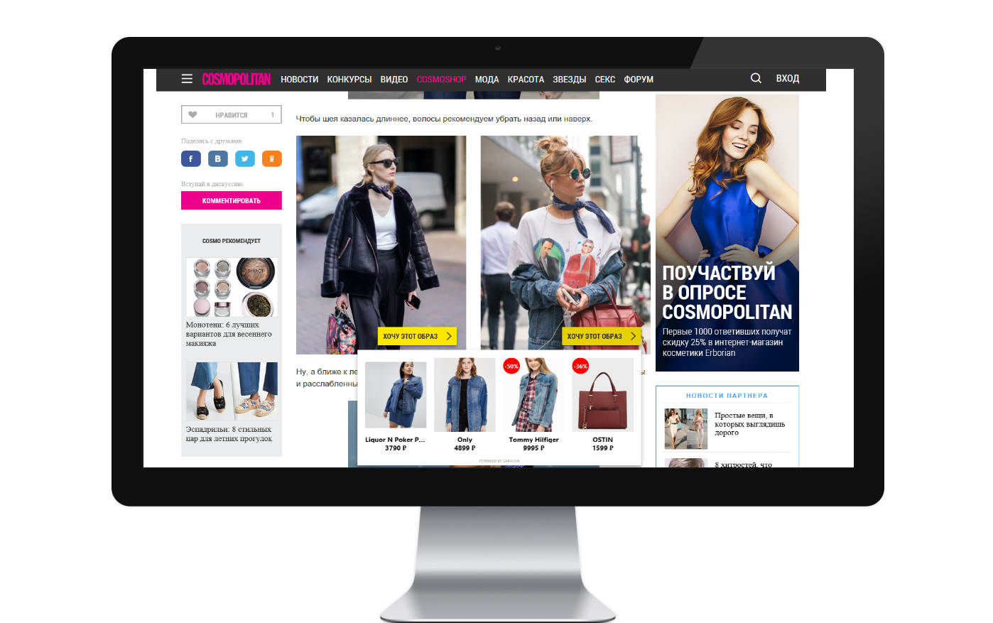 product screen Sarafan